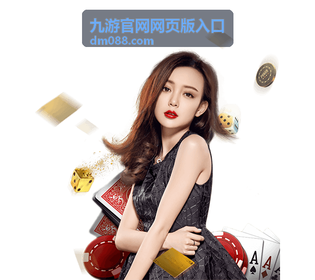 九游官网网页版入口模拟经营专区封面