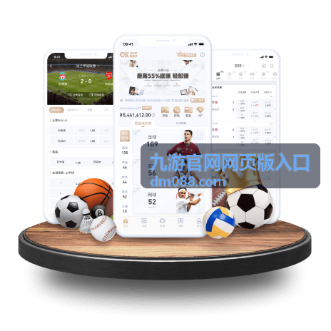 九游官网网页版入口策略战争专区封面