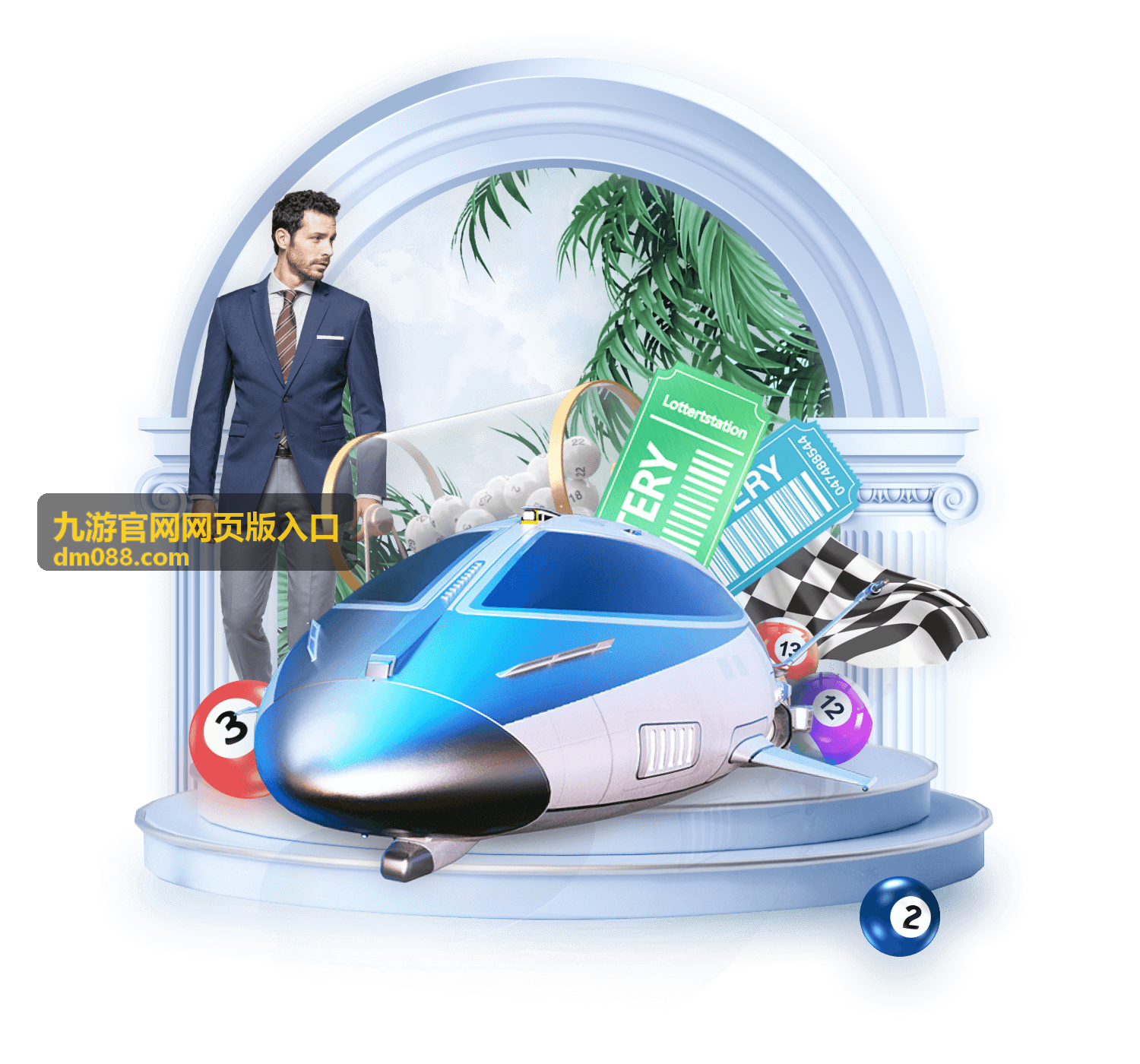 九游官网网页版入口竞速体育专区封面